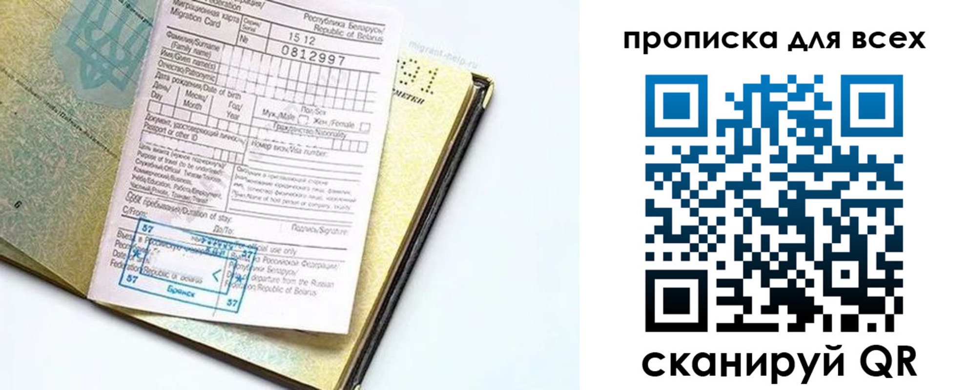 пропишу в квартире в Великом Устюге