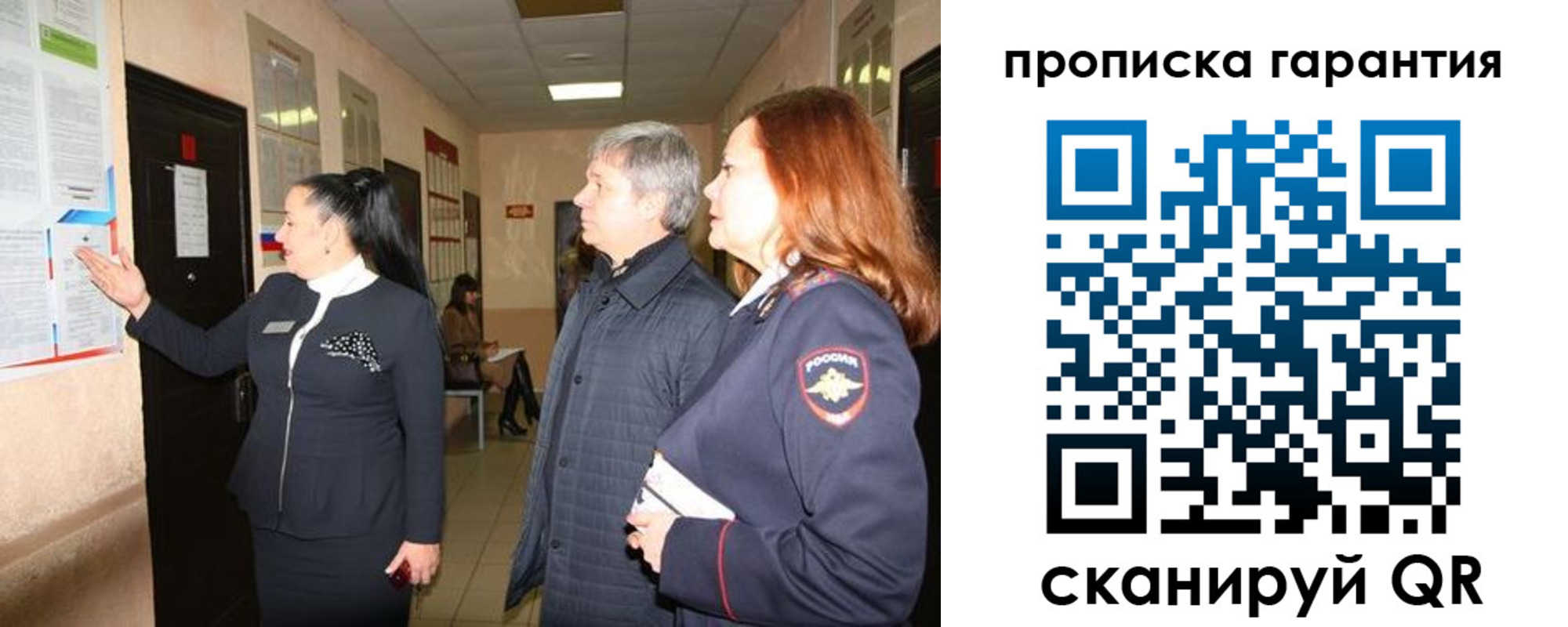 временная регистрация для всех в Великом Устюге